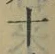 字十