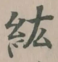 紘 위치 확인됨