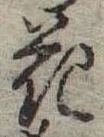 花 위치 확인됨
