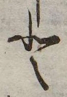 𛁻 위치 확인됨