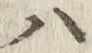 글자 ハ