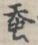 未割り当ての位置