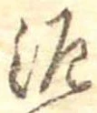 泥 위치 확인됨
