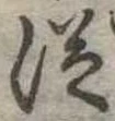 미지정 위치 확인됨