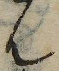㐌定位𣗓檊