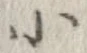 㐌定位小
