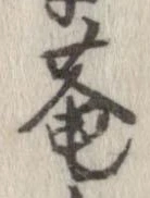 庵 위치 확인됨