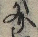 文 위치 확인됨