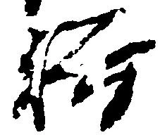 禅 위치 확인됨