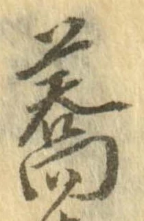 Located 蕎