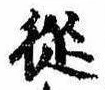미지정 위치 확인됨