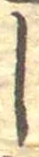 𛁅 위치 확인됨