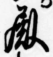 殿 위치 확인됨