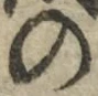 字の