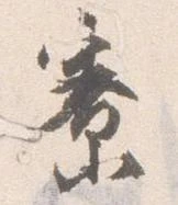 寮 위치 확인됨