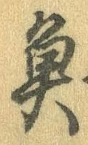 魚 위치 확인됨