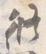 修 위치 확인됨