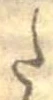 𛁠 위치 확인됨