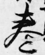 位置 確認된 巻