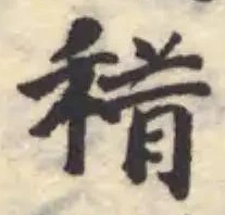 耤 위치 확인됨