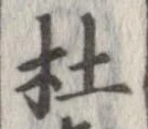 杜 위치 확인됨