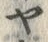「ヤ」字