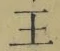 Chữ 王