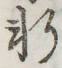 軒 위치 확인됨