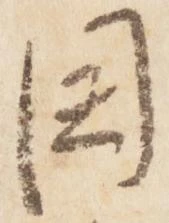 閏 위치 확인됨
