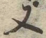 又 위치 확인됨