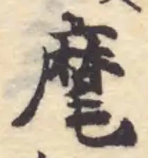 麾 위치 확인됨
