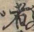 者 위치 확인됨