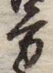 方 위치 확인됨