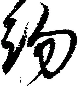 約 위치 확인됨