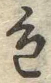 色 위치 확인됨