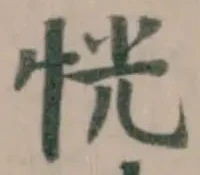 恍 위치 확인됨