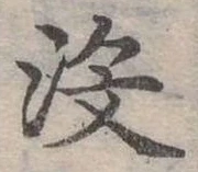 沒 위치 확인됨