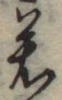 君 위치 확인됨