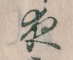 夜 위치 확인됨