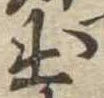 出 위치 확인됨