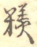 糕 위치 확인됨
