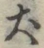 犬 위치 확인됨
