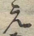 元 위치 확인됨