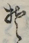 𛁛 위치 확인됨