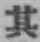 字其