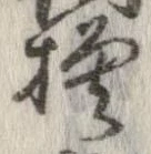 模 위치 확인됨