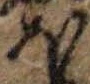 Located 𛃀