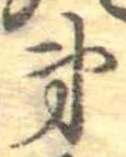 第 위치 확인됨