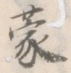 蒙 위치 확인됨
