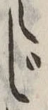 じ 위치 확인됨